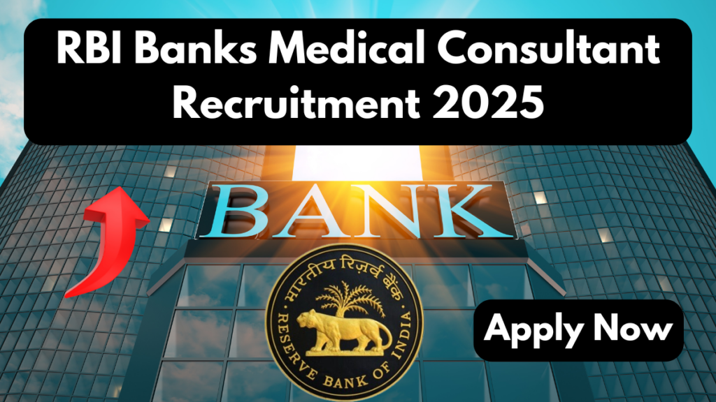 RBI Banks Medical Consultant Recruitment 2025, Check Available Vacancy - Apply Now