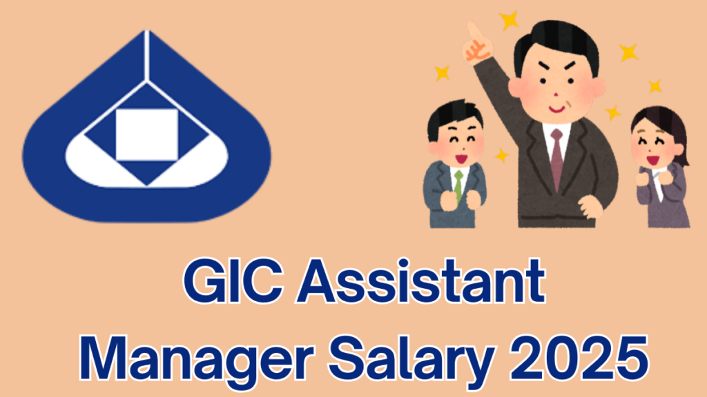 GIC Assistant Manager Job Profile & Salary: Pay Scale, Perks, and Career Prospects